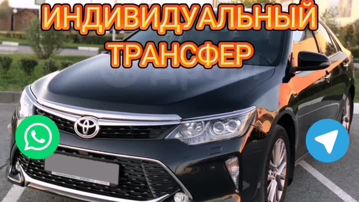 ТАКСИ ИЗ БАРНАУЛА В СЕВЕРНЫЙ КАЗАХСТАН 