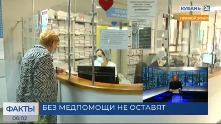 Беженцы из ДНР и ЛНР смогут получить в РФ бесплатную медицинскую помощь