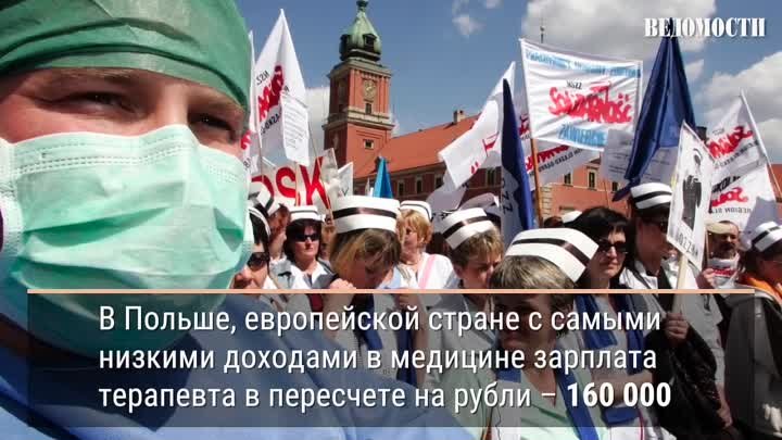 Медицина ждет революции