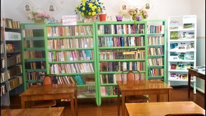 Жилинская библиотека