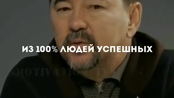 Мотивация на успех