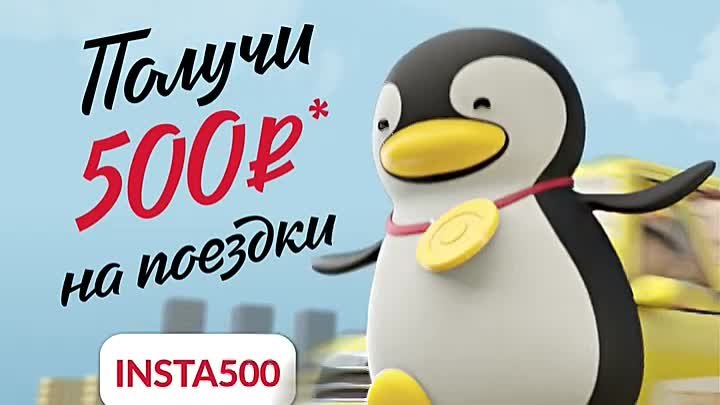 2022 02 24 maxim cartoon Pingvin i cvety Vesna 1200x1200 7sec cycle  ...