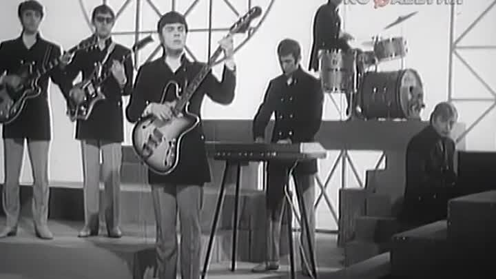 ВИА Поющие гитары ( Телеконцерт ) 1970.