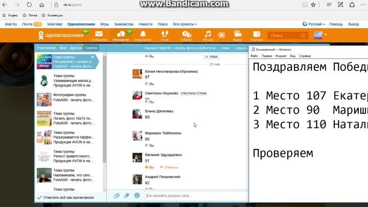 Конкурс ОК 29.01.2017