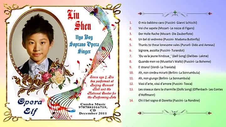 Liu Shen, boy opera singer, sings Les oiseaux dans la charmille (Doll’s Song), O