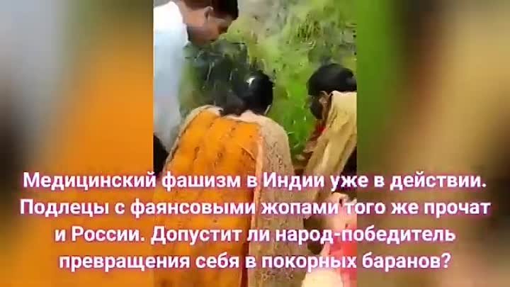 Медицинский фашизм уже пришёл