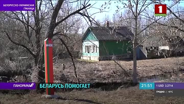 «Власть нас кинула» как живут люди в украинском приграничье Панорама