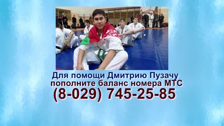 286_2017-02-15 HELP Dima Puzach MP4