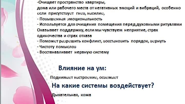 Хотите узнать как  убрать неприятный запах  в доме?