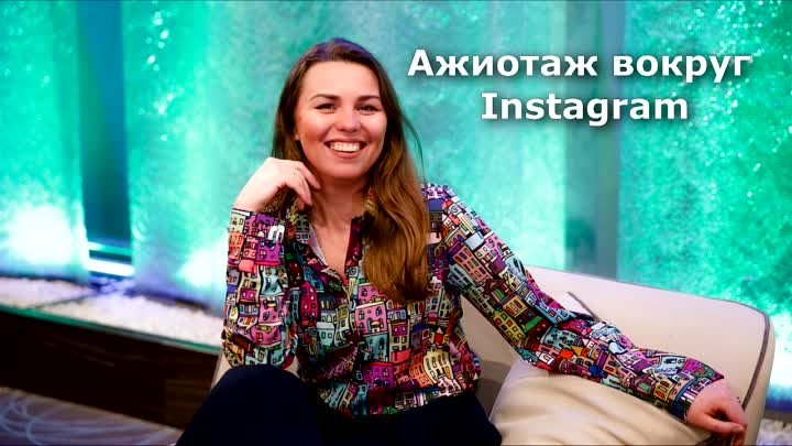 Ажиотаж вокруг Instagram - классный шанс для малого бизнеса и начина ...