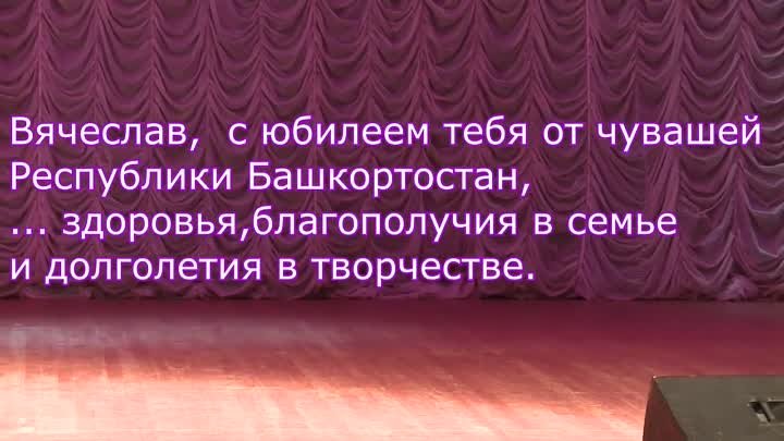 Вячеслав Христофоров, Марта Зайцева, Ольга Кондратьева - Кильне хана ...