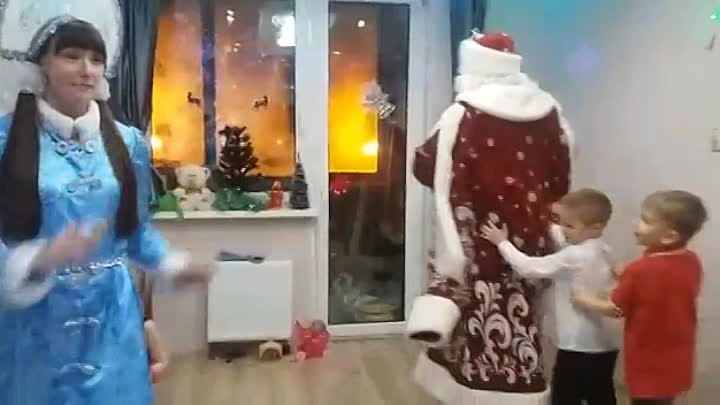 Дед Мороз и  Снегурочка на дому