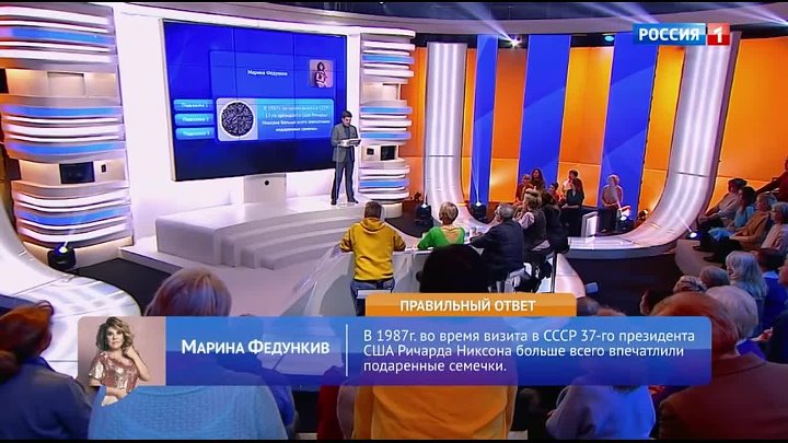 Пятеро на одного март 2024