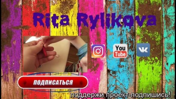 Осенние поделки своими руками  Rita Rylikova