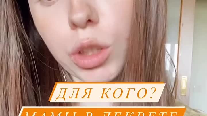 Для кого? 1