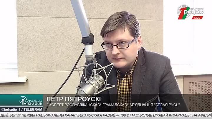Радио Белоруссии первый национальный. Первый национальный канал белорусского радио логотипы.