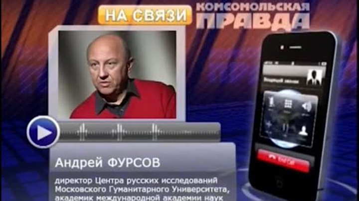 КАК Сталин Перехватывал Власть и БЫЛ ЛИ ЭТО ПЕРЕХВАТ У СИОНИСТОВ