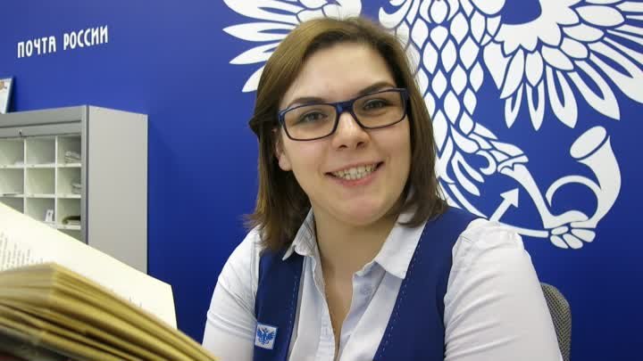 Мария Николаева, замначальника отд. почтовой связи 119270 #читаемонегина