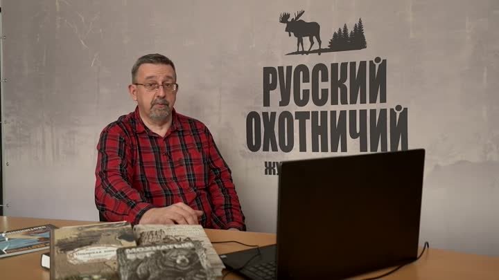 Презентация новой книги Михаила Кречмара «Заповедник»