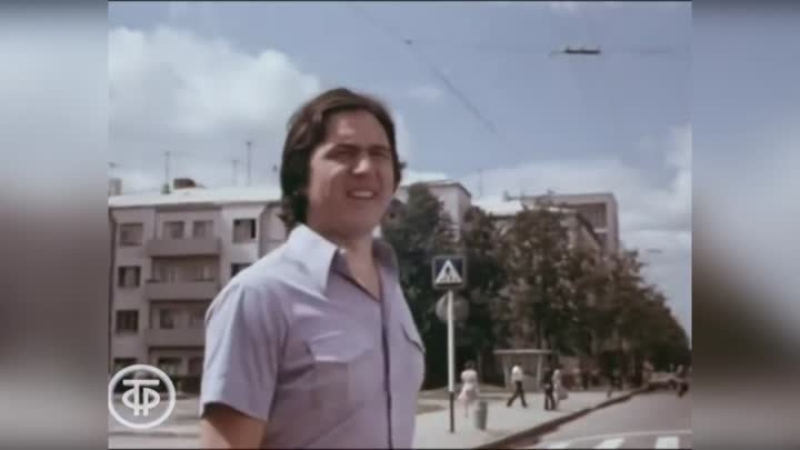 Ренат Ибрагимов - Наш город (1979)