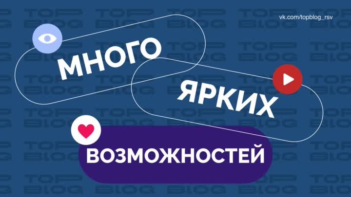 Регистрация ТопБЛОГ