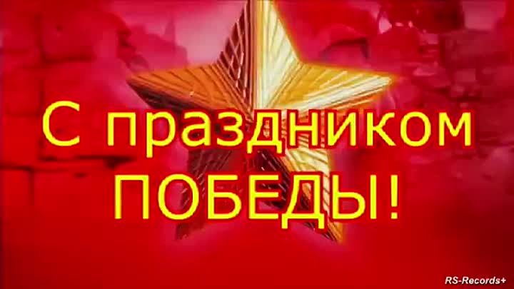 ✵Олег Пахомов - Спасибо Деду за Победу! (Remastered) (2022)✵