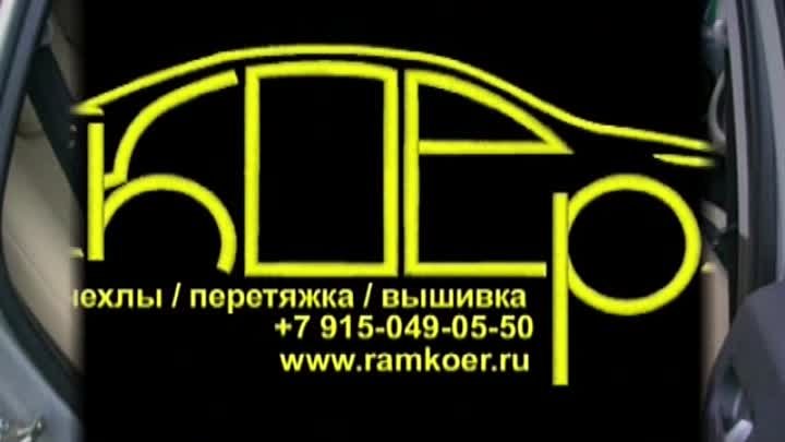 CHERY TIGGO чехлы экокожа,  подробнее на нашем сайте: www.ramkoer.ru ...
