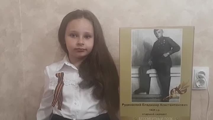 Горбачева Совия Романовна 6 лет 