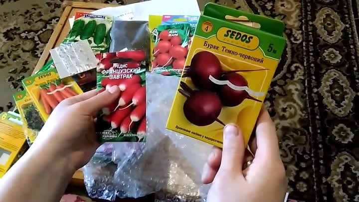 Покупка семян в магазине OGOROD.ua (распаковка №4)