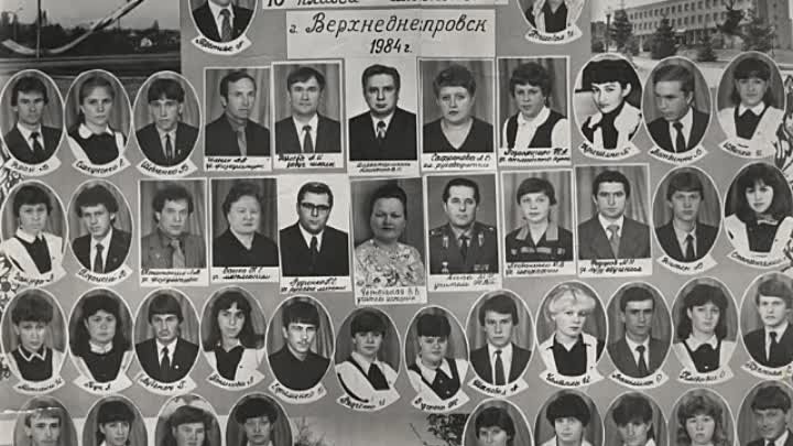 1984 випуск
