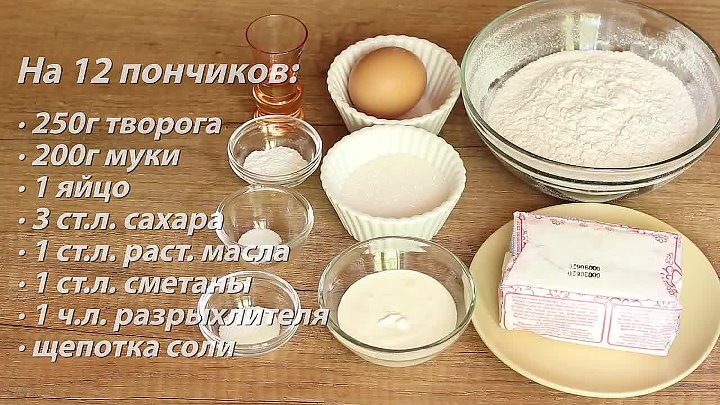 Сметана 200 сколько столовых ложек