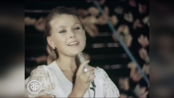 Мария Пахоменко - Лучше нету того цвету (1975)