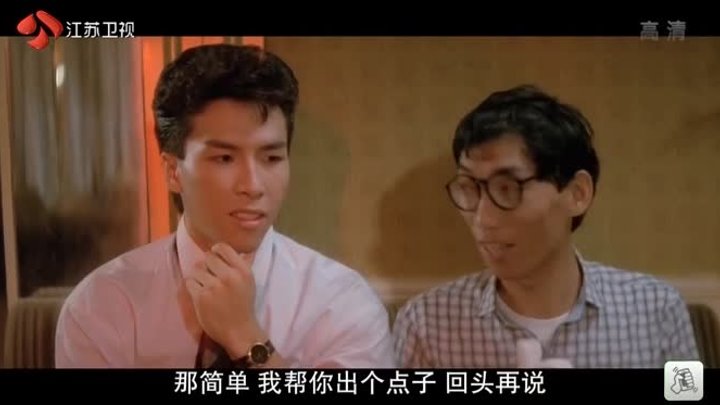 Mismatched couples 1985 - Ky Phung Dich Thu (Chung Tu Don) TM