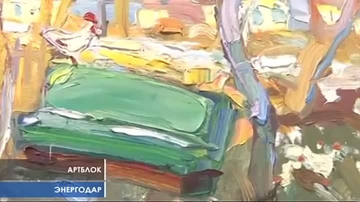 Выставка Ленура Велиляева. Сюжет ЭНТС.