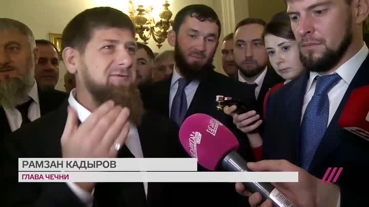 Кадыров прямо в Кремле оторвал журналиста Дождь и либералов