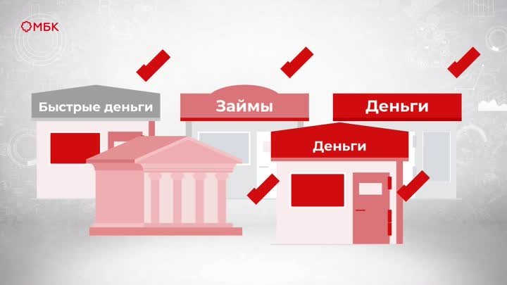 ✅Преимущества рефинансирования