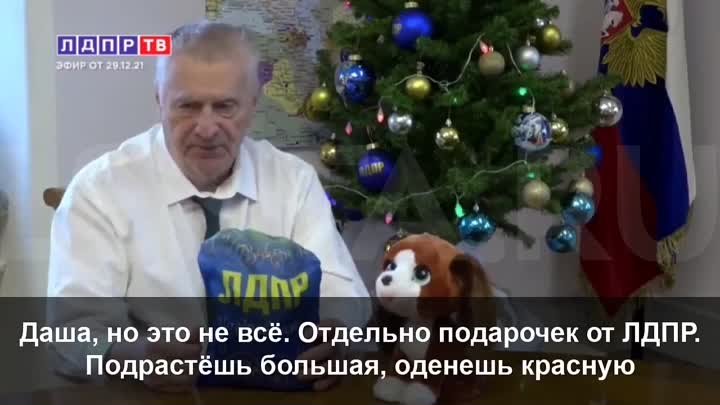 Видео