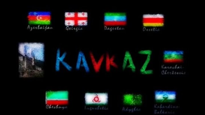 KAVKAZ - SILA - AZERBAIJAN music Lezginka 2015