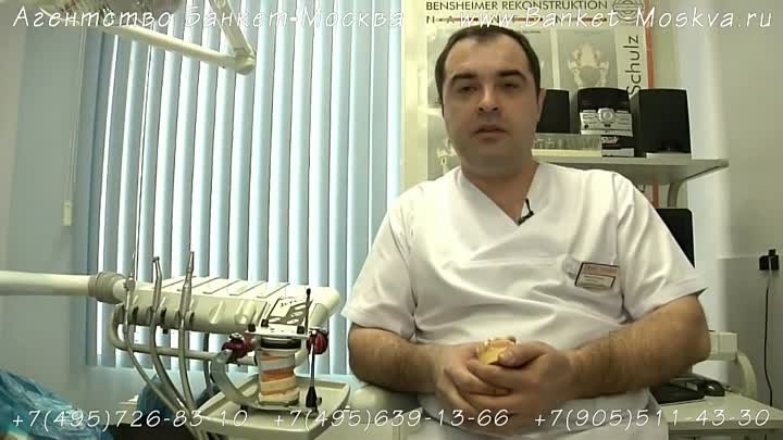 Видеооператор Гаррик. Имплантация зубов в Dental Implant. Профессион ...