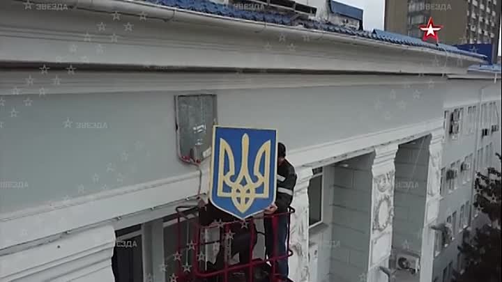 Исторический момент для Бердянска с горисполкома снимают герб Украины