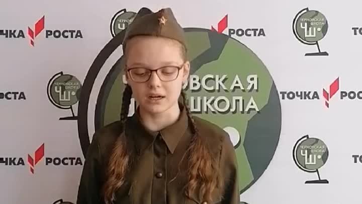 Мельникова Милена Героям посвящается