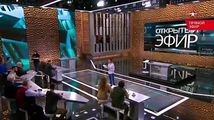 Открытый эфир 19. Открытый эфир. Открытый эфир звезда. Открытый эфир звезда Строкань.