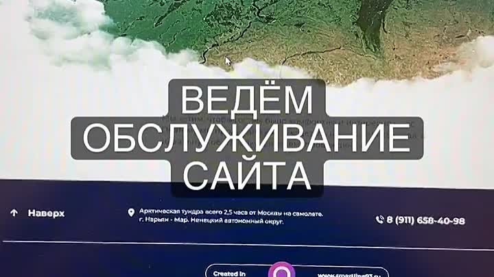 сайт