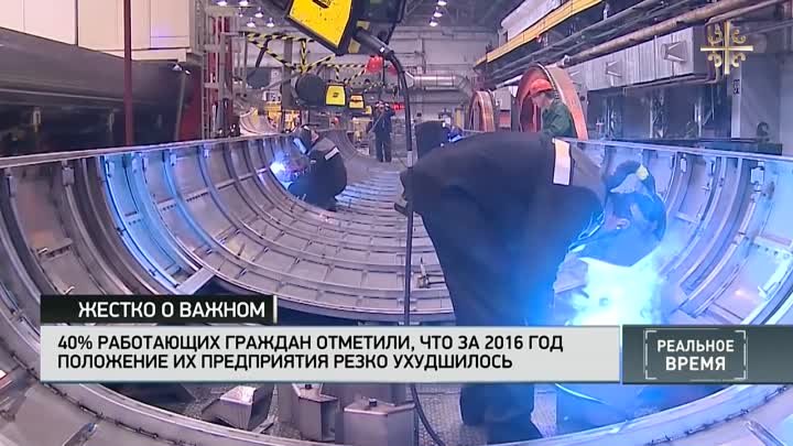 Жестко о важном_ 30% населения России «ушли» за черту бедности и нищеты