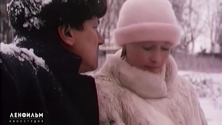 Собачий пир ( 1990 мелодрама)