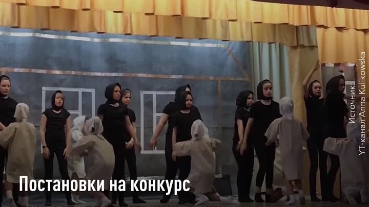 В России подвели итоги конкурса “Знание.Театр”