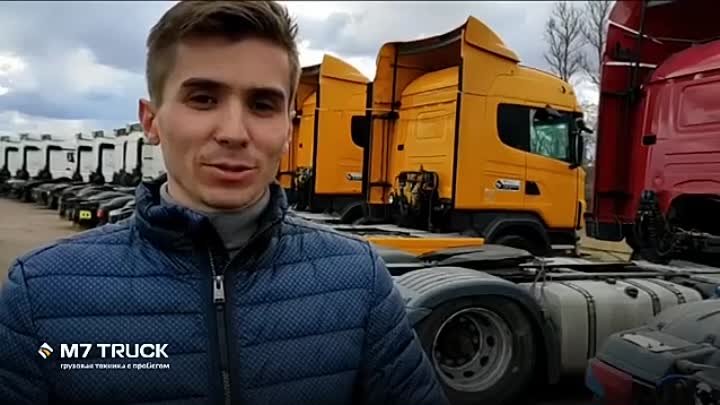 Добро пожаловать на площадку М7 TRUCK🤝