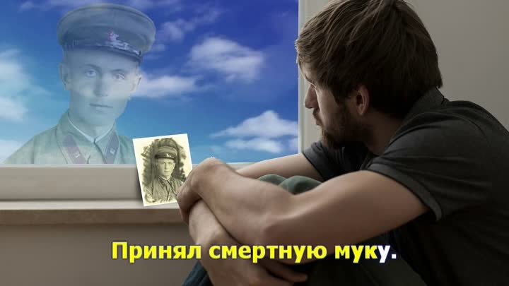 Ты прости меня, дед