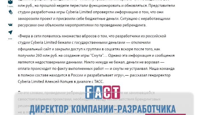 Факт Фейк «ВСУ установили украинский флаг на острове Змеином...