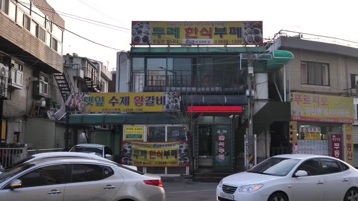 Удивительно дешевый корейский шведский стол Кулинария, гарниры, корейская уличная еда